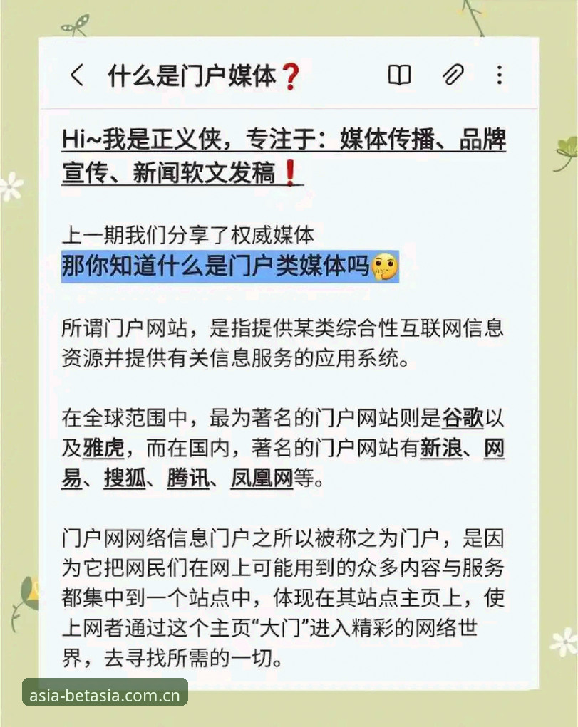 BET亚洲合法吗常见问题 揭秘BET亚洲合法吗常见问题:老用户经验分享与实用解答